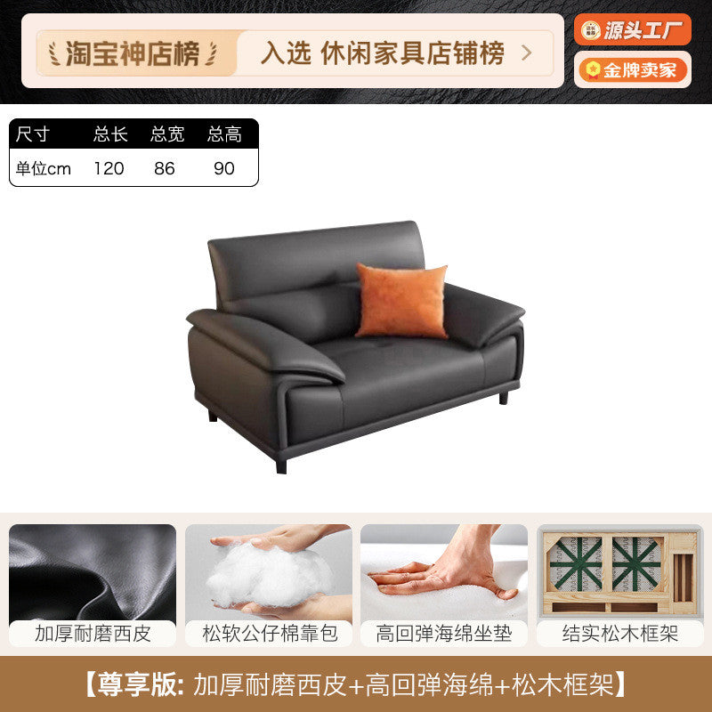 魯班02商務辦公室沙發茶几組合套裝簡約現代時尚會客接待室真皮沙發三位