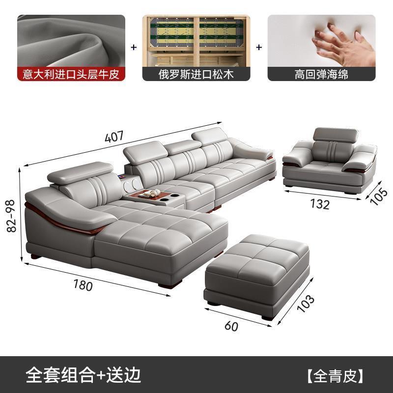 魯班02真皮沙發頭層牛皮現代簡約客廳左右貴妃大小戶型北歐皮質沙發組合