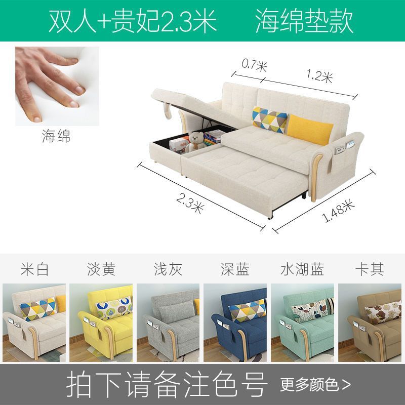 魯班01沙發牀多功能可摺疊客廳雙人簡約現代小戶型兩用