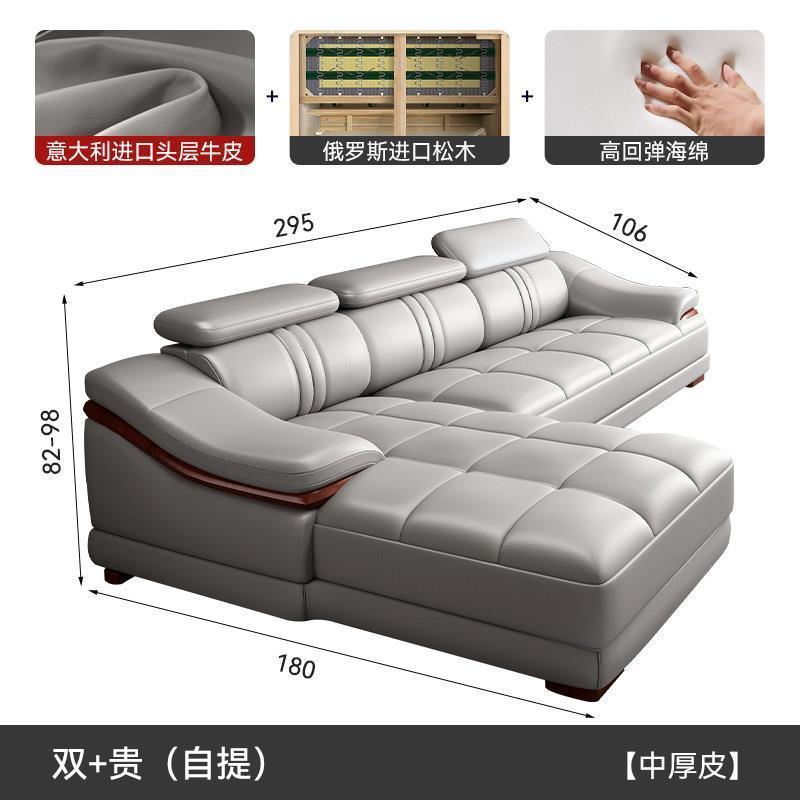 魯班02真皮沙發頭層牛皮現代簡約客廳左右貴妃大小戶型北歐皮質沙發組合