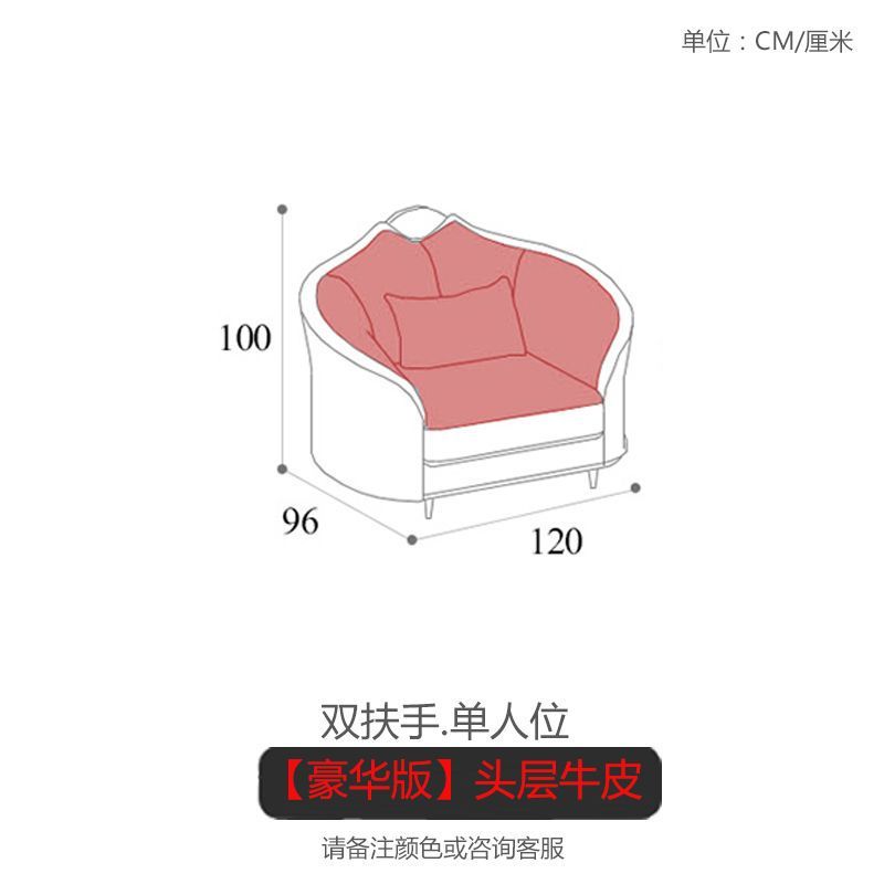 魯班02美式輕奢真皮沙發頭層牛皮三人位現代客廳意式奢華小戶型123組合