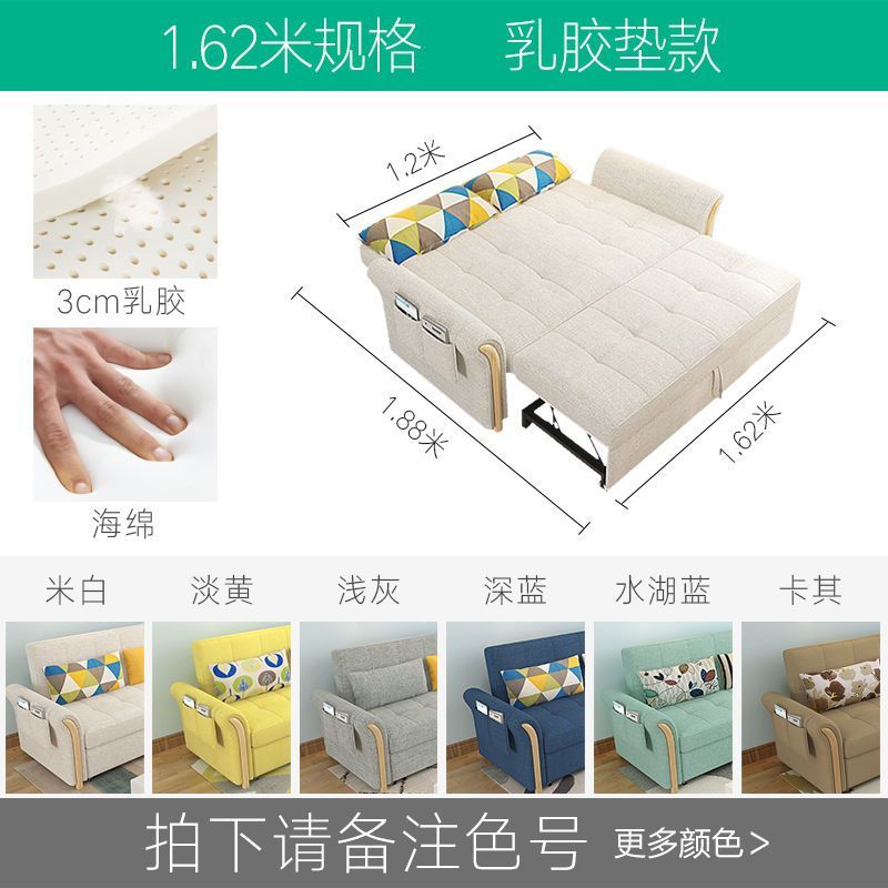 魯班01沙發牀多功能可摺疊客廳雙人簡約現代小戶型兩用