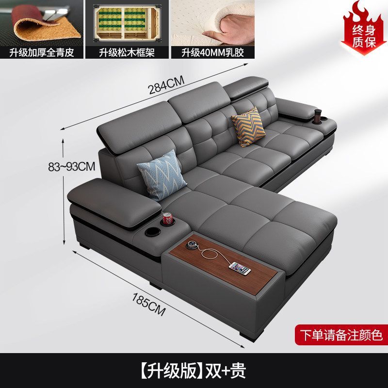 魯班02真皮沙發組合客廳大小戶型整裝簡約現代進口頭層牛皮智能傢俱