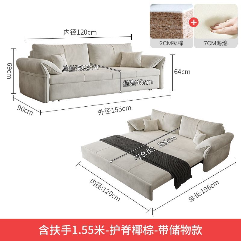 魯班012024新款北歐簡約奶油侘寂風多功能沙發牀摺疊兩用客廳小戶型沙發