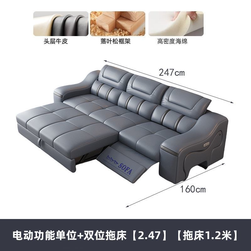 魯班01頭層牛皮沙發牀簡約客廳兩用多功能儲物電動太空艙智能摺疊牀沙發