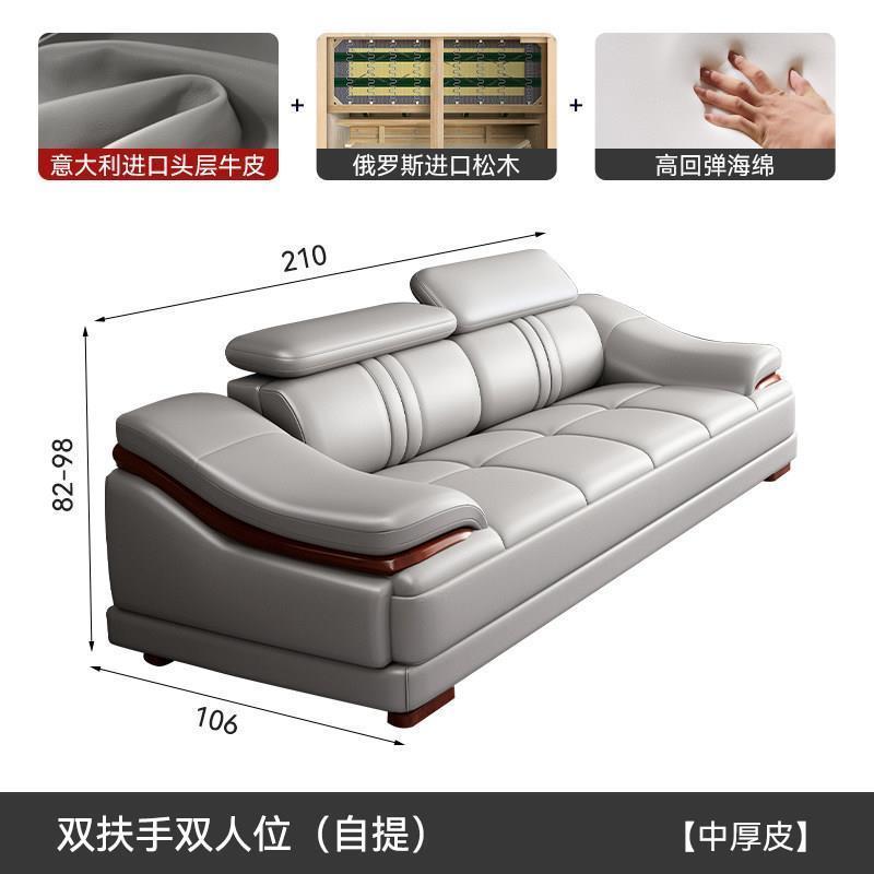 魯班02真皮沙發頭層牛皮現代簡約客廳左右貴妃大小戶型北歐皮質沙發組合