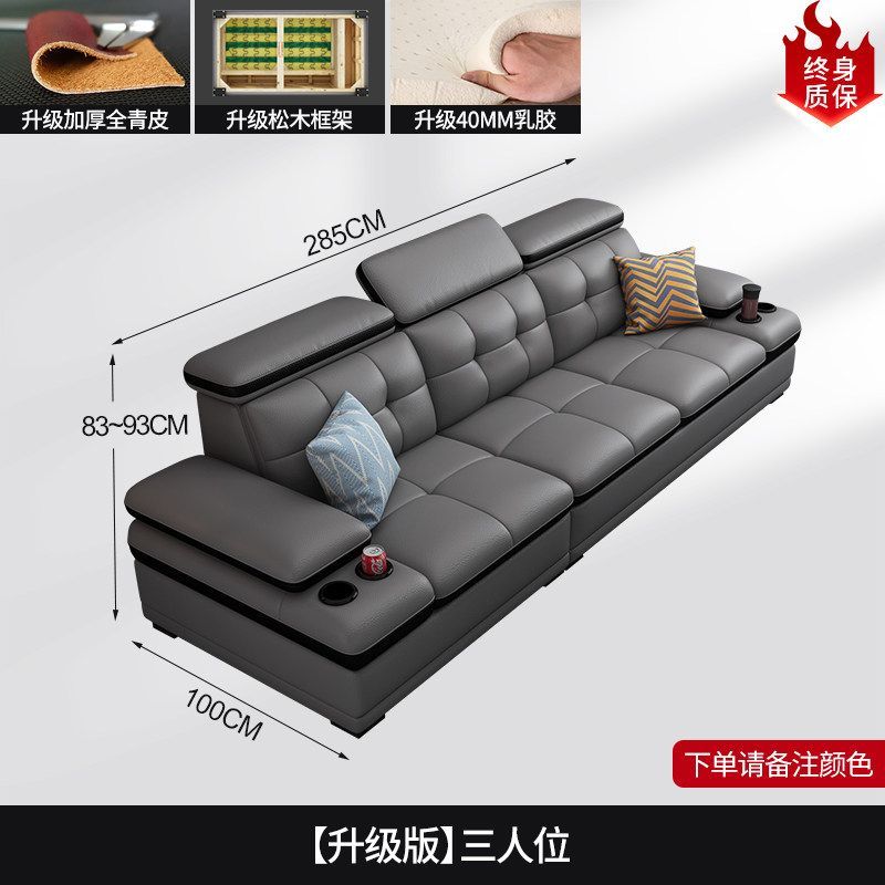 魯班02真皮沙發組合客廳大小戶型整裝簡約現代進口頭層牛皮智能傢俱