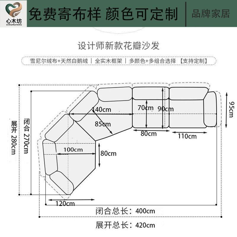 魯班01花瓣沙發意式布藝弧形雪尼爾網紅大戶型新款異形明星大沙發可定製可開發票