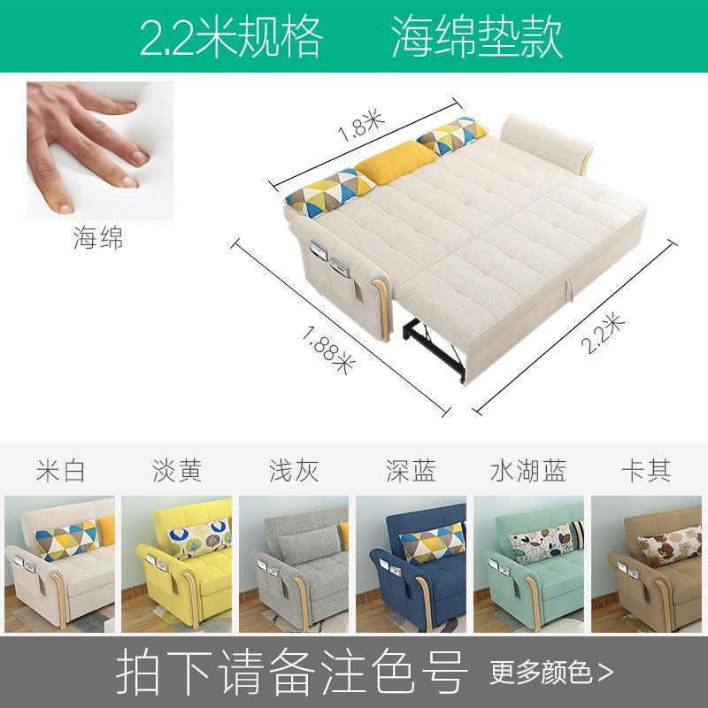 魯班01沙發牀多功能可摺疊客廳雙人簡約現代小戶型兩用
