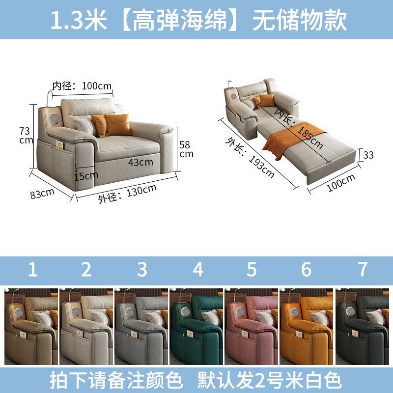 魯班01美朵朵可以長期睡的沙發牀摺疊兩用北歐客廳小戶型多功能雙人沙發