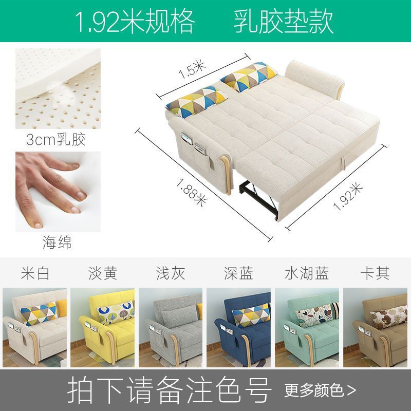 魯班01沙發牀多功能可摺疊客廳雙人簡約現代小戶型兩用