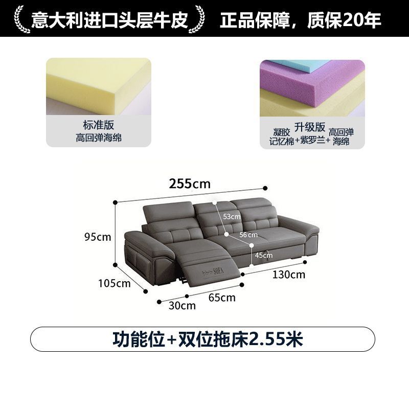 魯班01工廠直銷多功能沙發客廳新款家用頭層牛皮現代簡約伸縮電動沙發牀