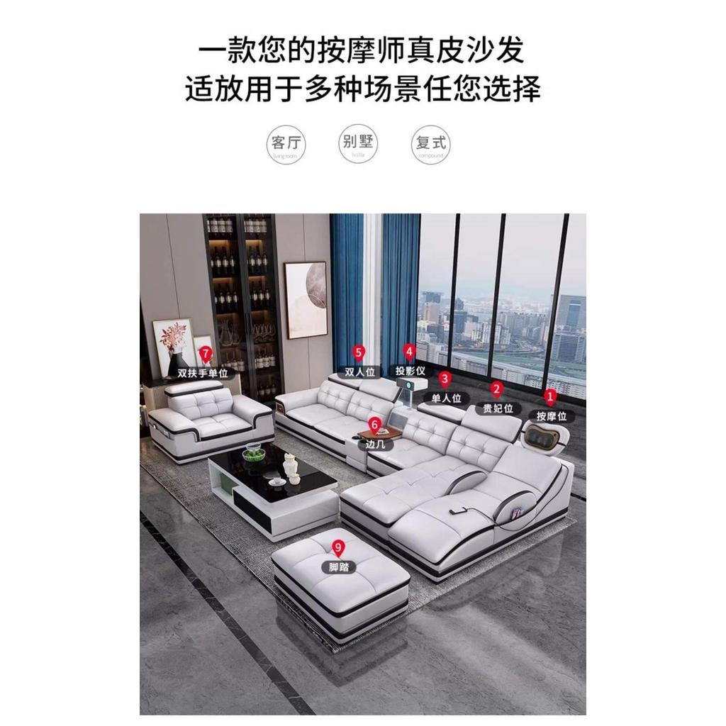 魯班02高檔沙發現代簡約家庭影院真皮沙發大戶型電動按摩多功能沙發組合