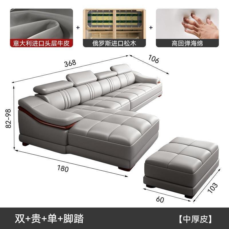 魯班02真皮沙發頭層牛皮現代簡約客廳左右貴妃大小戶型北歐皮質沙發組合