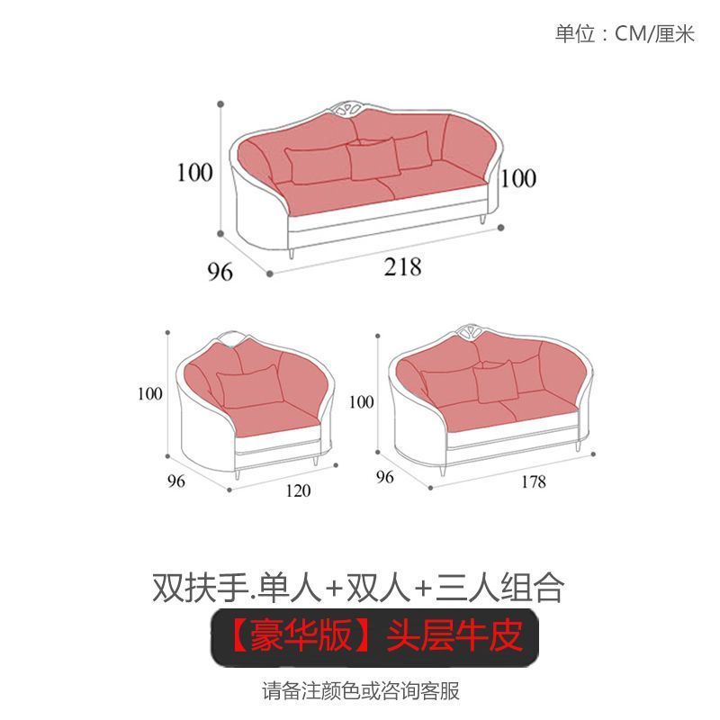 魯班02美式輕奢真皮沙發頭層牛皮三人位現代客廳意式奢華小戶型123組合