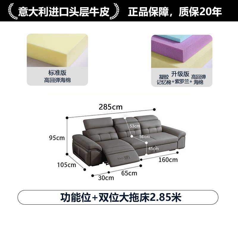 魯班01工廠直銷多功能沙發客廳新款家用頭層牛皮現代簡約伸縮電動沙發牀