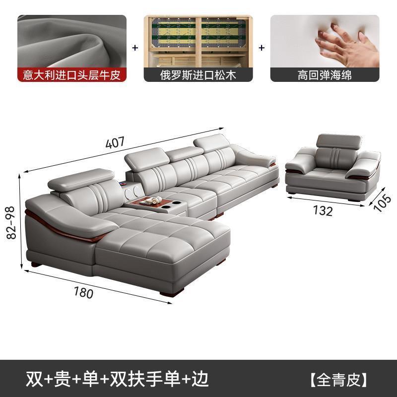 魯班02真皮沙發頭層牛皮現代簡約客廳左右貴妃大小戶型北歐皮質沙發組合