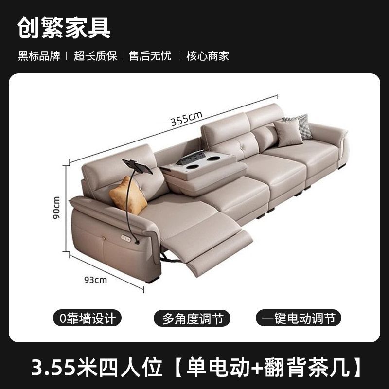 魯班02【創繁】零靠牆電動功能真皮沙發意式極簡小戶型客廳直排頭層牛皮沙發