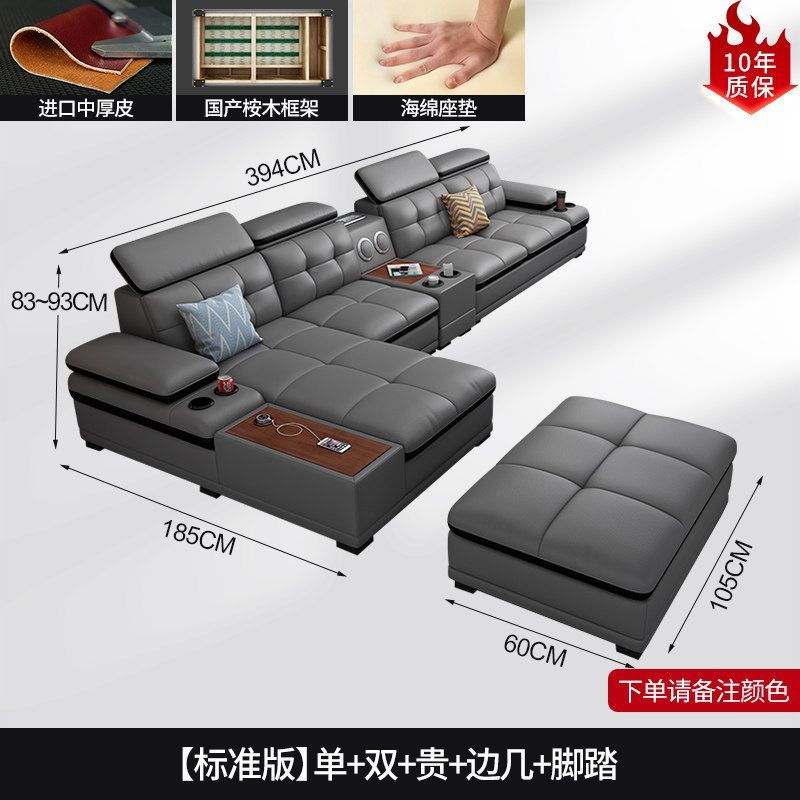 魯班02真皮沙發組合客廳大小戶型整裝簡約現代進口頭層牛皮智能傢俱