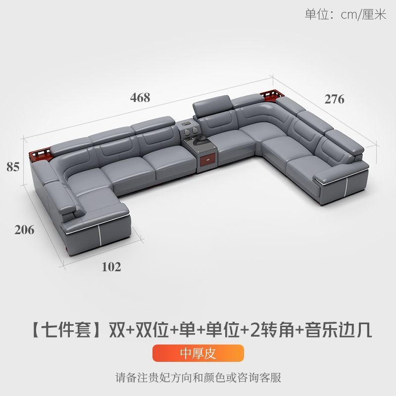魯班02大戶型真皮沙發頭層牛皮簡約家庭影院別墅影音室客廳U型L轉角定製