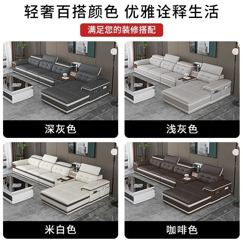魯班02真皮沙發多功能音樂投影真牛皮現代客廳組合大小戶型網紅沙發