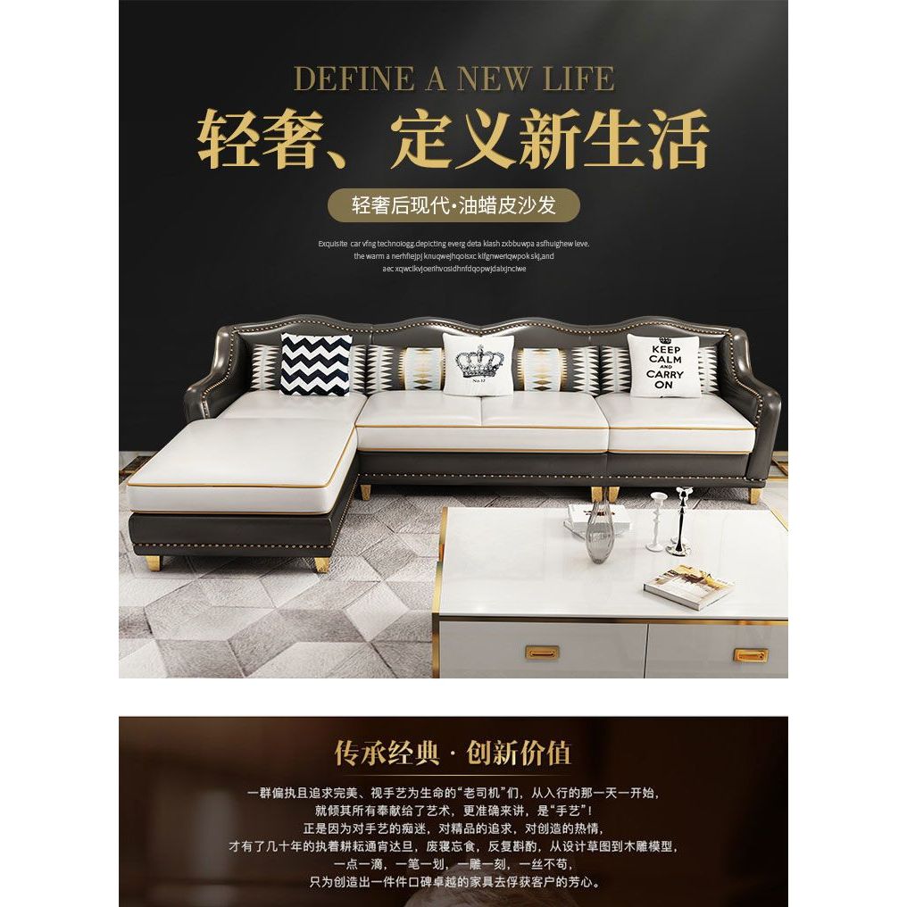 魯班02後現代輕奢美式轉角真皮沙發高端大氣皮質簡約小戶型客廳組合傢俱