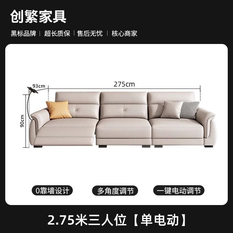 魯班02【創繁】零靠牆電動功能真皮沙發意式極簡小戶型客廳直排頭層牛皮沙發