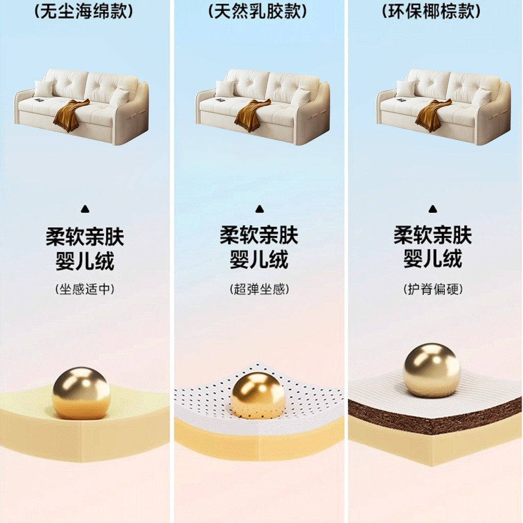 魯班01奶油風沙發牀摺疊兩用小戶型客廳2025新款現代簡約多功能伸縮拉牀