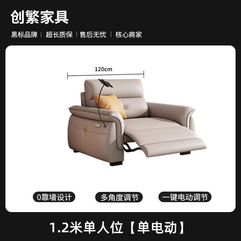 魯班02【創繁】零靠牆電動功能真皮沙發意式極簡小戶型客廳直排頭層牛皮沙發