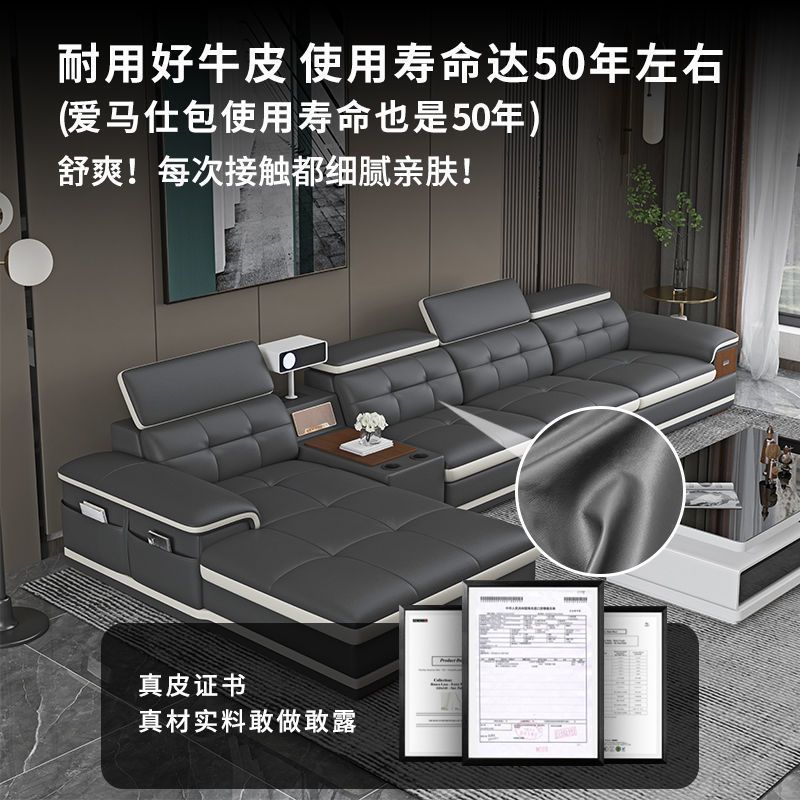 魯班02真皮沙發多功能音樂投影真牛皮現代客廳組合大小戶型網紅沙發