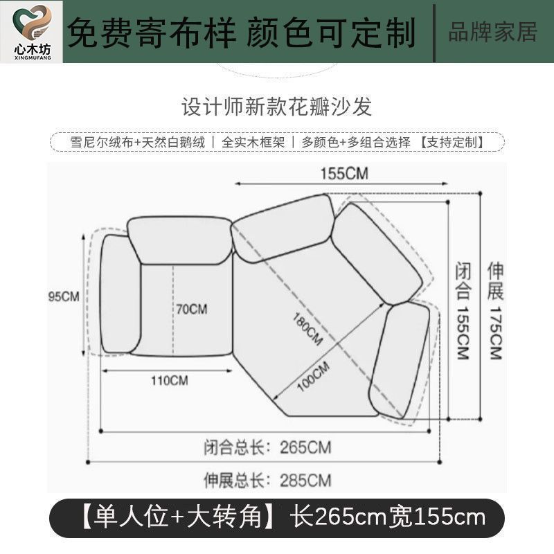 魯班01花瓣沙發意式布藝弧形雪尼爾網紅大戶型新款異形明星大沙發可定製可開發票
