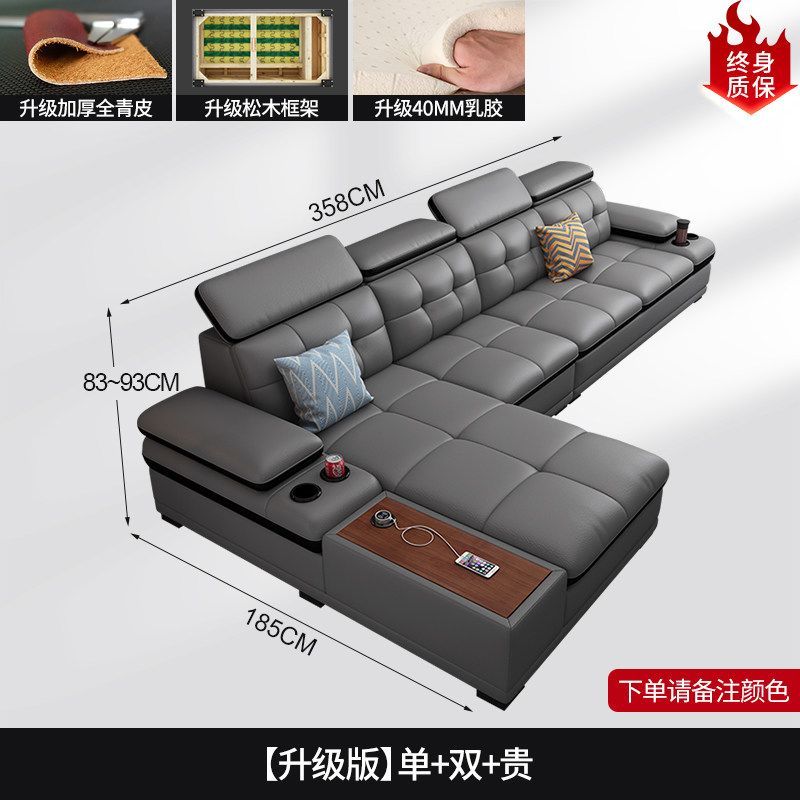 魯班02真皮沙發組合客廳大小戶型整裝簡約現代進口頭層牛皮智能傢俱