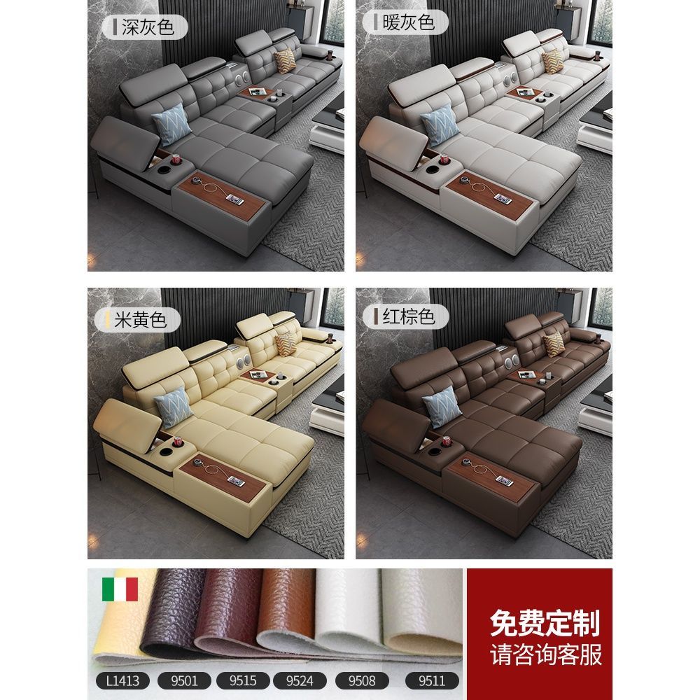 魯班02真皮沙發組合客廳大小戶型整裝簡約現代進口頭層牛皮智能傢俱