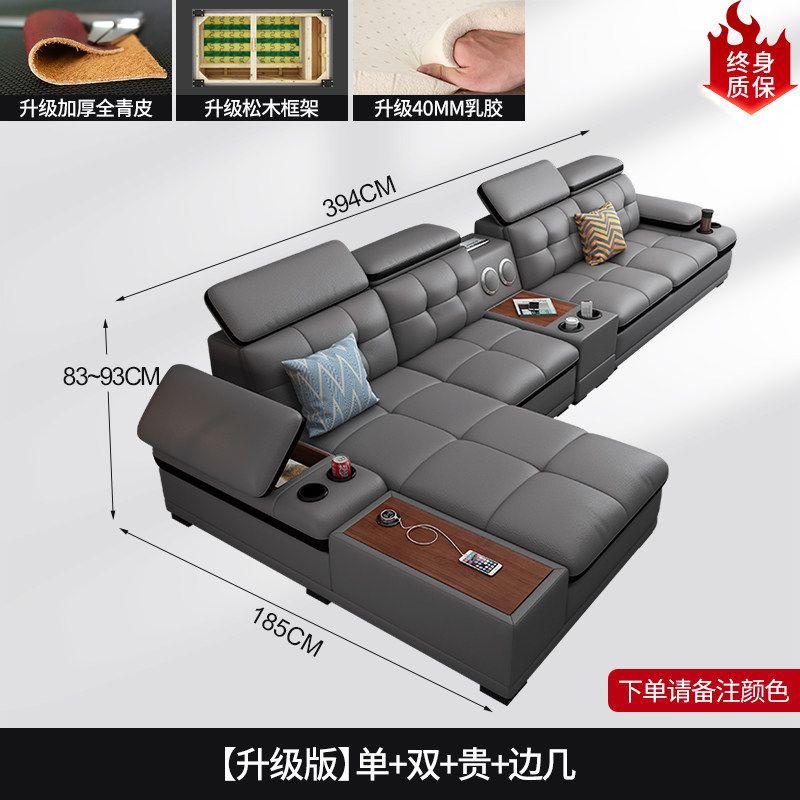 魯班02真皮沙發組合客廳大小戶型整裝簡約現代進口頭層牛皮智能傢俱