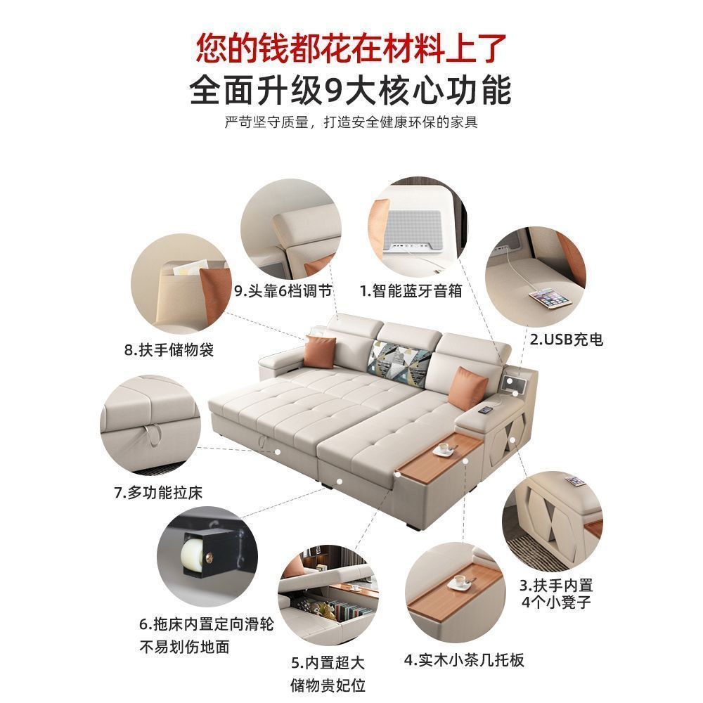 魯班02現代簡約科技布藝沙發牀多功能摺疊坐臥兩用客廳小戶型帶儲物沙發