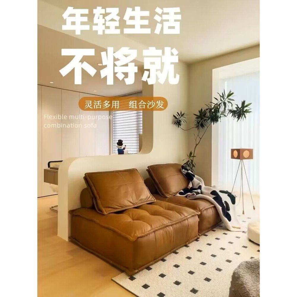 魯班02豆腐塊沙發客廳自由組合原版皮埃蒙特懶人極簡組合模塊沙發可定製