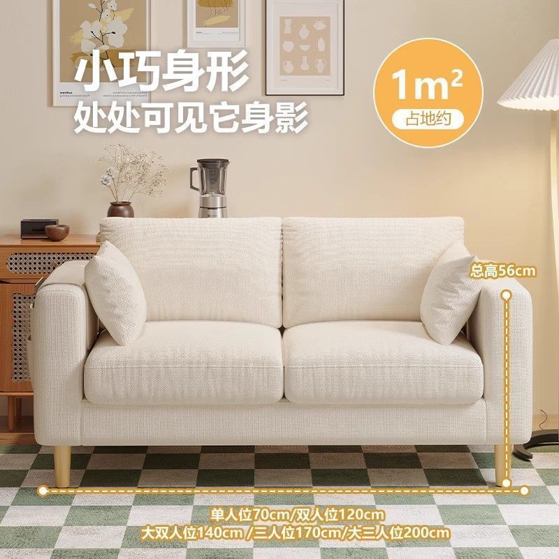 魯班01布藝沙發客廳出租房臥室新款雙人沙發簡約現代網紅單人小戶型沙發