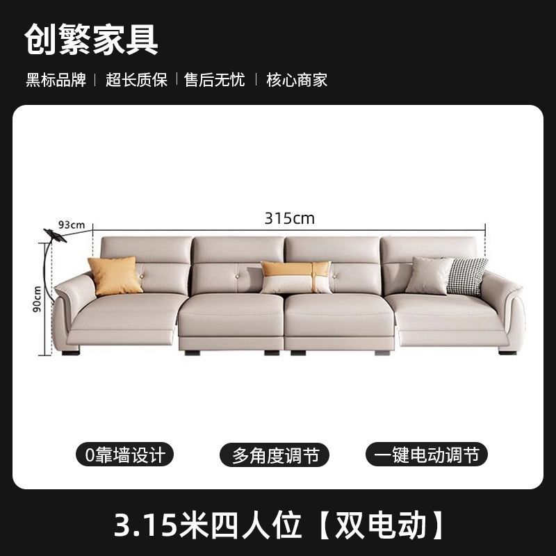 魯班02【創繁】零靠牆電動功能真皮沙發意式極簡小戶型客廳直排頭層牛皮沙發