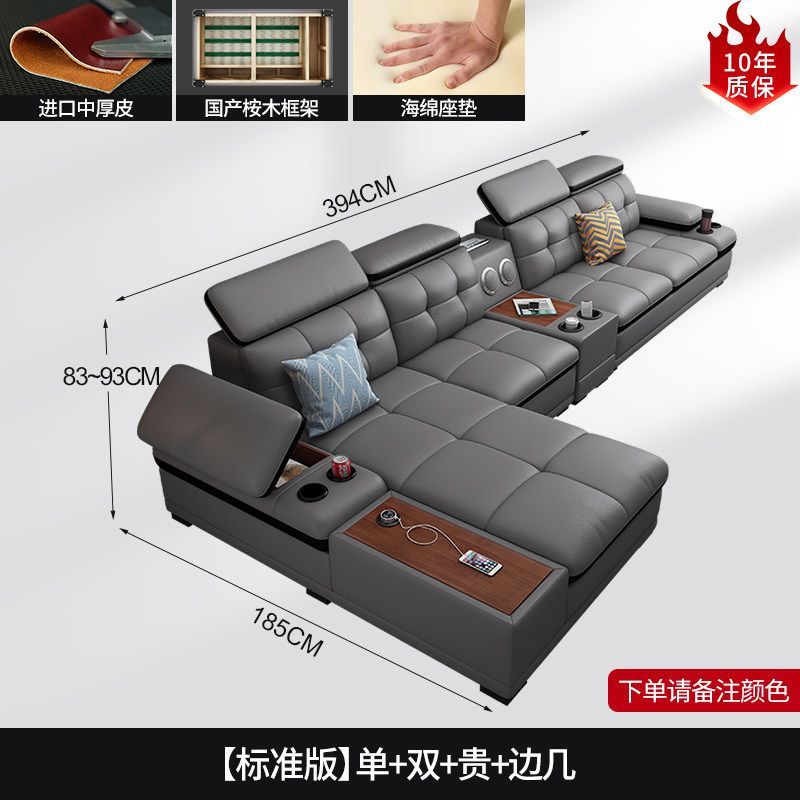 魯班02真皮沙發組合客廳大小戶型整裝簡約現代進口頭層牛皮智能傢俱