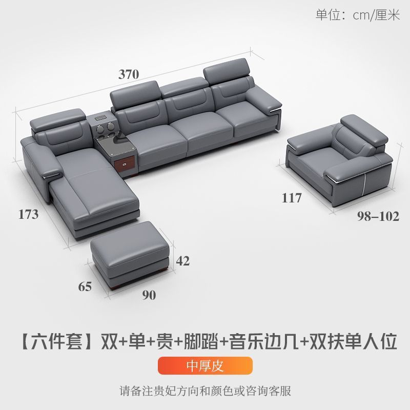 魯班02大戶型真皮沙發頭層牛皮簡約家庭影院別墅影音室客廳U型L轉角定製