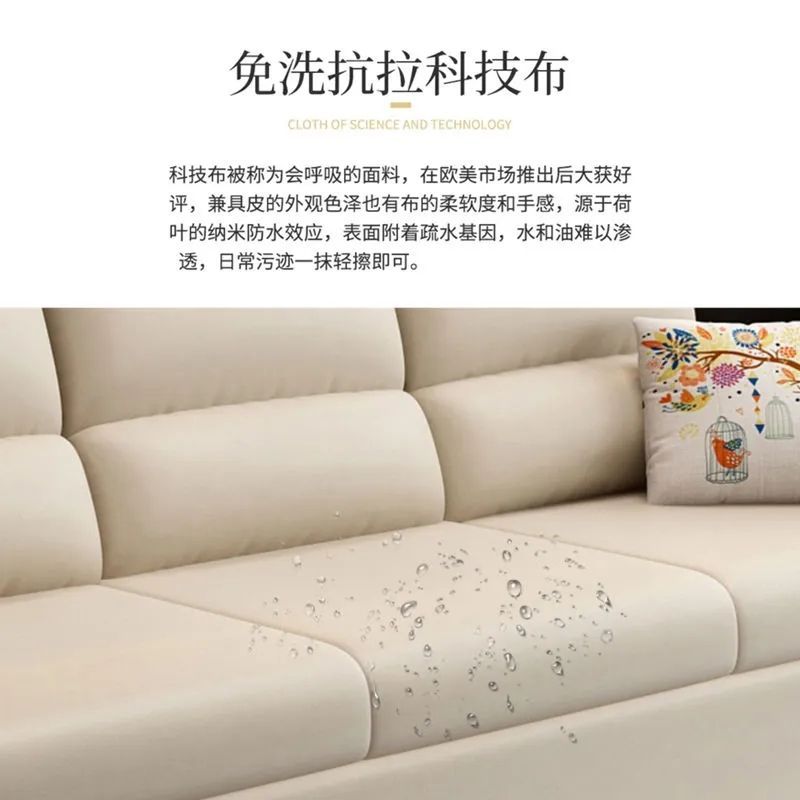 魯班01科技布沙發牀一體兩用可拆洗摺疊小戶型客廳臥室多功能雙人推拉牀