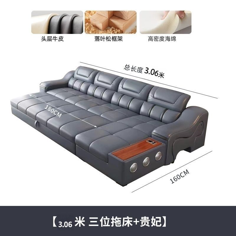魯班01頭層牛皮沙發牀簡約客廳兩用多功能儲物電動太空艙智能摺疊牀沙發