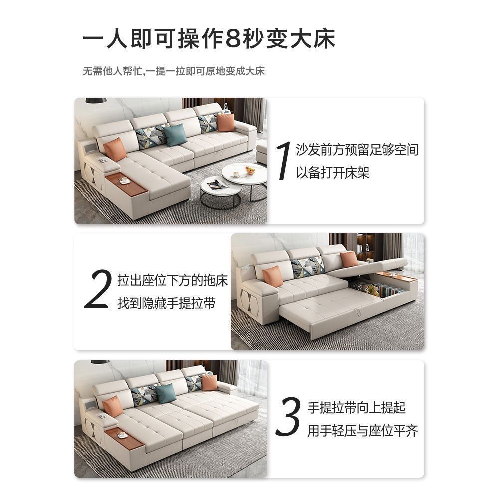 魯班02現代簡約科技布藝沙發牀多功能摺疊坐臥兩用客廳小戶型帶儲物沙發