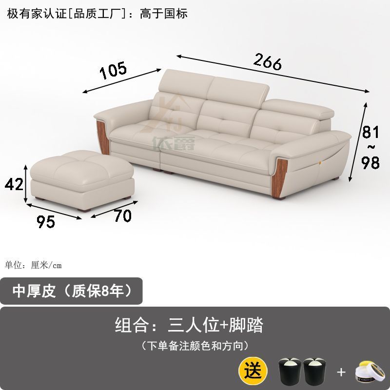 魯班02現代真皮沙發簡約頭層牛皮烏金木沙發客廳極簡小戶型直排組合貴妃