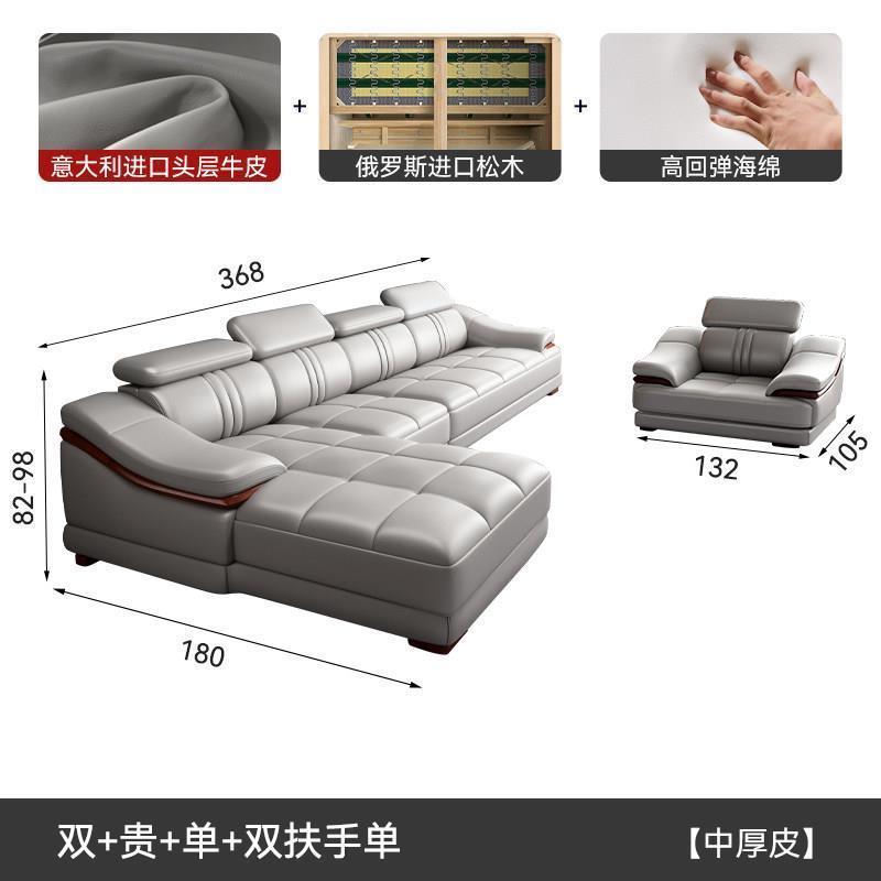 魯班02真皮沙發頭層牛皮現代簡約客廳左右貴妃大小戶型北歐皮質沙發組合