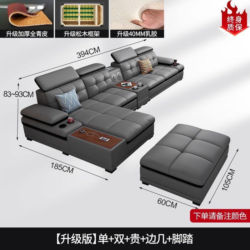 魯班02真皮沙發組合客廳大小戶型整裝簡約現代進口頭層牛皮智能傢俱