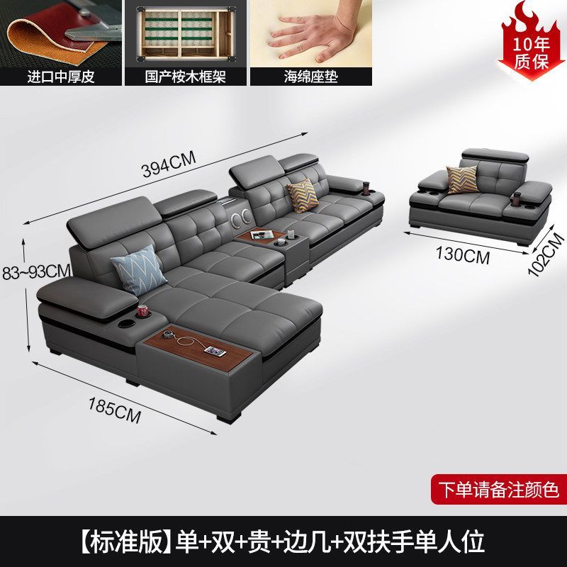 魯班02真皮沙發組合客廳大小戶型整裝簡約現代進口頭層牛皮智能傢俱
