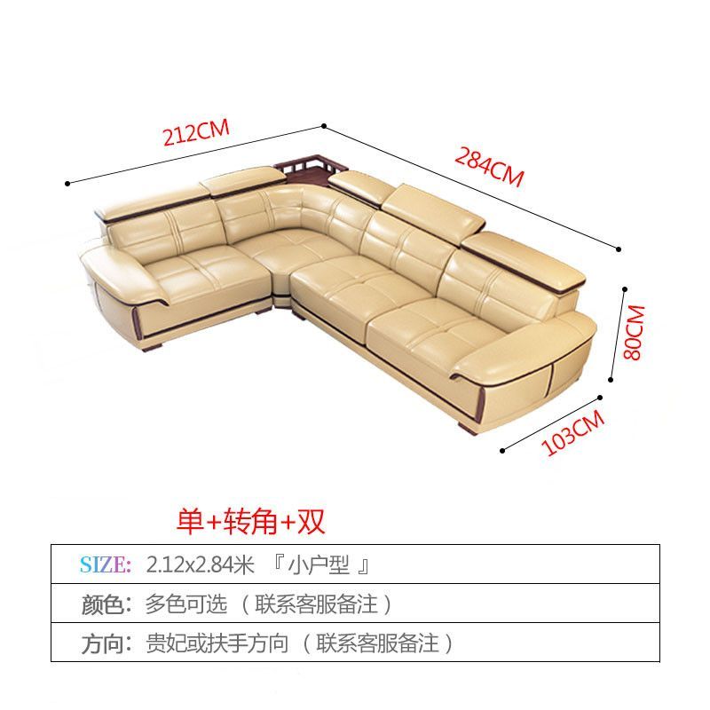 魯班02悅寶森真皮沙發頭層牛皮現代簡約皮藝貴妃轉角沙發客廳大戶型組合