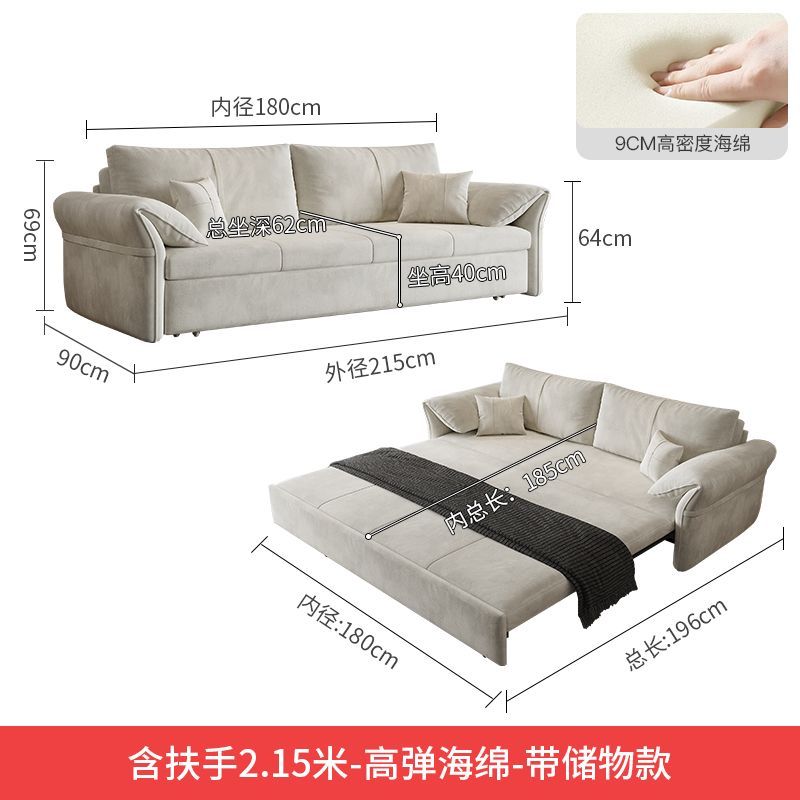 魯班012024新款北歐簡約奶油侘寂風多功能沙發牀摺疊兩用客廳小戶型沙發