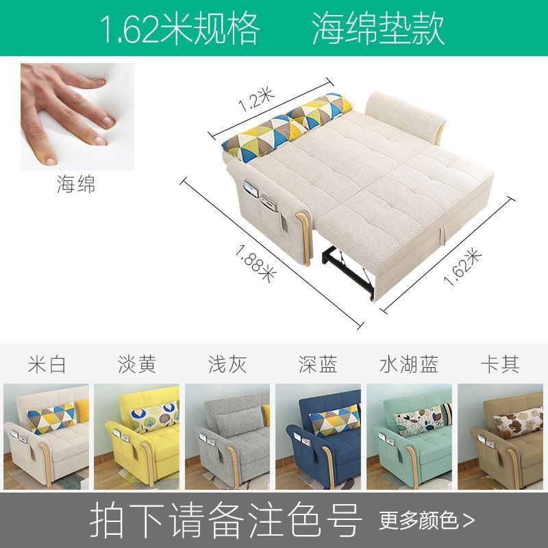 魯班01沙發牀多功能可摺疊客廳雙人簡約現代小戶型兩用